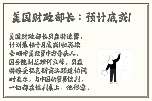 无码日韩**精品久久蜜桃免费